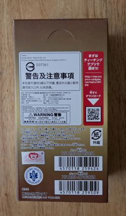 One Piece The Best Japanese Booster box Factory Sealed - Image 3