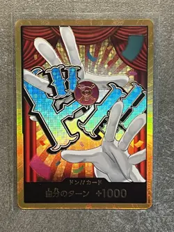 Buggy Gold Don!! One Piece Japanese PRB02 The Best Vol 2 - Image 1