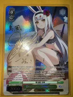 Weiss Schwarz: Azur Lane Vol. 2 | Destroyer, Shimakaze | AZL/S119-E036 SP - Image 1
