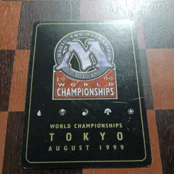 Mtg Cursed Scroll LP - Kai Budde World Championship Magic Card - Image 3