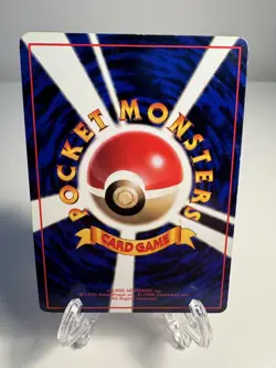 Machop No.066 Vending Series 2 Old back Vintage Glossy Pokemon Card Japanese - Image 2