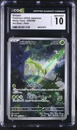 ✨✨ CGC 10 Virizion 095/086 White Flare sv11W Holo AR Pokemon Card Japanese - Image 1