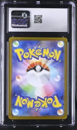 ✨✨ CGC 10 Virizion 095/086 White Flare sv11W Holo AR Pokemon Card Japanese - Image 2