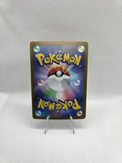 Darumaka 098/086 SV11B Black Bolt AR Holo (Japanese) Pokemon Card - Image 2