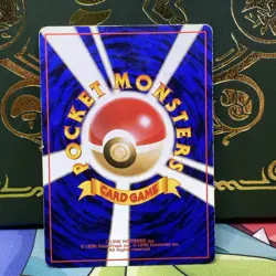 Japanese Erika's Ivysaur No. 002 Gym Challenge - Uncommon Pokemon Card - MP - Image 2