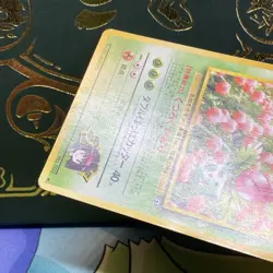 Japanese Erika's Ivysaur No. 002 Gym Challenge - Uncommon Pokemon Card - MP - Image 4