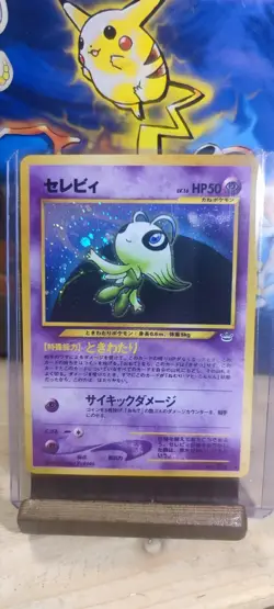 (NM) Celebi No. 251 | Holo Neo Revelation Pokemon Card ✨Old Back 🇯🇵 Japanese - Image 1