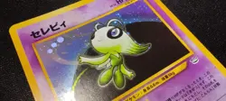 (NM) Celebi No. 251 | Holo Neo Revelation Pokemon Card ✨Old Back 🇯🇵 Japanese - Image 3
