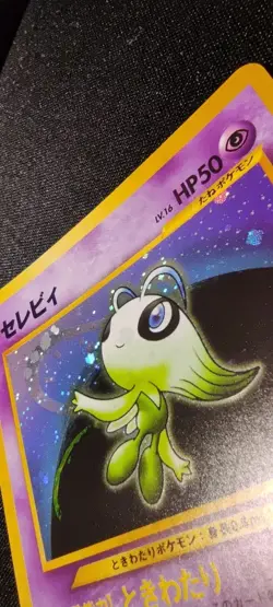 (NM) Celebi No. 251 | Holo Neo Revelation Pokemon Card ✨Old Back 🇯🇵 Japanese - Image 4