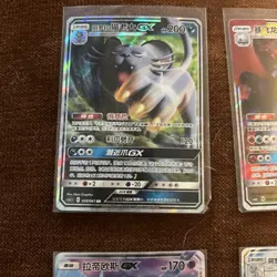 Lot Of 6 Pokemon Gx Cards - Image 2