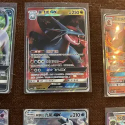 Lot Of 6 Pokemon Gx Cards - Image 3