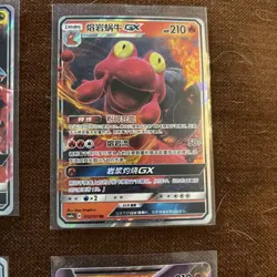 Lot Of 6 Pokemon Gx Cards - Image 4