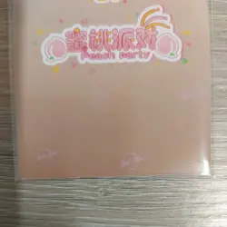 SP-02 Tokai Teio Uma Musume Peach Party Goddess Story Waifu Holo Card - Image 5