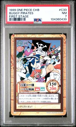 1999 One Piece Carddass Hyper Battle Buggy Pirates 1st Card First Stage PSA 7 🔥 - Image 1