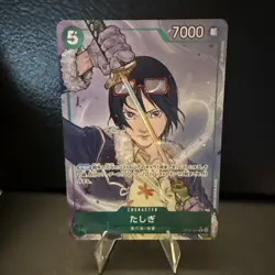 Op12-031 Tashigi Legacy Of The Master One Piece Japanese - Image 1