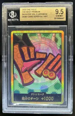 2025 One Piece Best Premium Booster V2 JPN Don!! Super Alt Art #NNO BGS 9.5 - Image 1