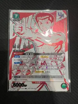 UNION ARENA YuYu Hakusho UAPR/YYH-1-038 UR Urameshi Yusuke - Image 1