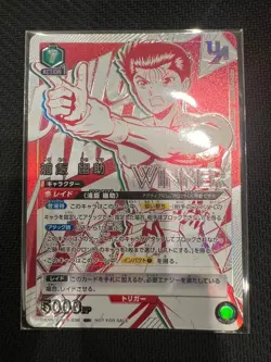 UNION ARENA YuYu Hakusho UAPR/YYH-1-038 UR WINNER Urameshi Yusuke - Image 1