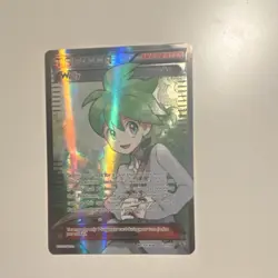 Pokemon Wally 107/108 Roaring Skies Ultra Rare Full Art Holo Trainer Card - Image 1