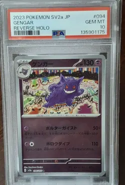 PSA 10 Gengar 094 (Poke Ball Pattern) Sv2a: Pokemon Card 151 Holo (Japanese) - Image 1