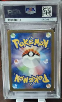 PSA 10 Gengar 094 (Poke Ball Pattern) Sv2a: Pokemon Card 151 Holo (Japanese) - Image 2