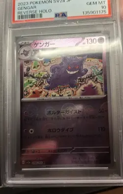 PSA 10 Gengar 094 (Poke Ball Pattern) Sv2a: Pokemon Card 151 Holo (Japanese) - Image 3