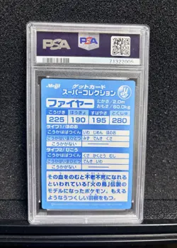 1999 Meiji Fire Moltres Promo Embossed Card PSA 10 (POP 11) - Image 2