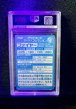 1999 Meiji Fire Moltres Promo Embossed Card PSA 10 (POP 11) - Image 4