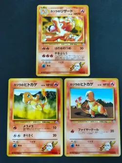 NM Blaine's Charmeleon Charmander Pokemon card Japanese Old Back 004 005 eb258 - Image 1