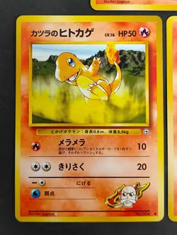 NM Blaine's Charmeleon Charmander Pokemon card Japanese Old Back 004 005 eb258 - Image 3
