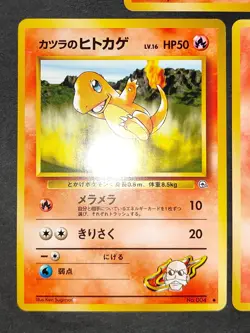 NM Blaine's Charmeleon Charmander Pokemon card Japanese Old Back 004 005 eb258 - Image 4