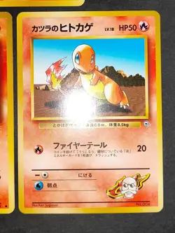 NM Blaine's Charmeleon Charmander Pokemon card Japanese Old Back 004 005 eb258 - Image 5