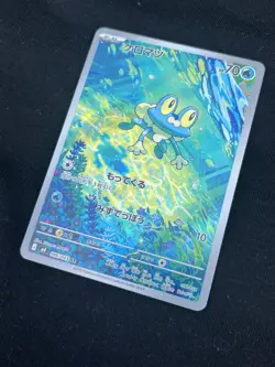 Froakie Japanese Pokemon Card Ninja Spinner M4 Set NM/M - Image 2