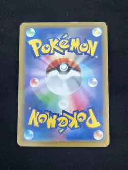 Froakie Japanese Pokemon Card Ninja Spinner M4 Set NM/M - Image 4