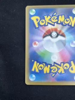 Froakie Japanese Pokemon Card Ninja Spinner M4 Set NM/M - Image 5