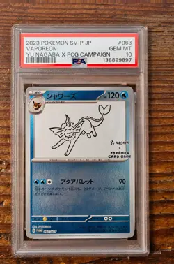 PSA 10 Vaporeon Yu Nagaba x PCG Campaign 062/SV-P Promo Pokemon Card 2023 MINT - Image 1