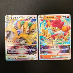 Dragonite VSTAR 050/071 Set 10 RRR Bulk Pokemon Card Japanese NM #31807 - Image 4