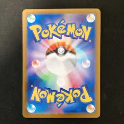 Misty's Gyarados R 026/063 Heat Wave Arena SV9a Pokemon Card Japanese 4Set#31812 - Image 3