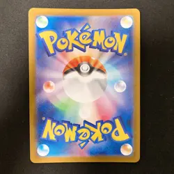 Nymble AR 082/080 Inferno X M2 Pokemon Card Japanese MEGA Near Mint #31822 - Image 2
