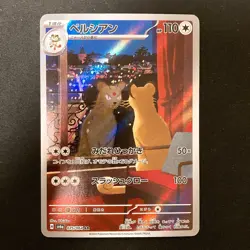 Persian AR 075/064 Night Wanderer sv6a Pokemon Card Japanese #31826 - Image 1