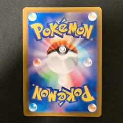 Persian AR 075/064 Night Wanderer sv6a Pokemon Card Japanese #31826 - Image 2
