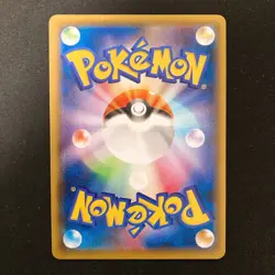 Charizard 143/S-P Illustration grand prix Promo Pokemon Card Japanese #31828 - Image 2