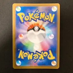 Mega Gardevoir ex MA 226/193 MEGA Dream ex M2a Pokemon Card Japanese #31830 - Image 2