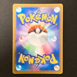 Mega Diancie ex MA 227/193 MEGA Dream ex M2a Pokemon Card Japanese #31831 - Image 2