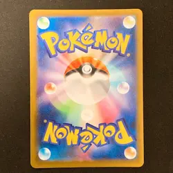 Mega Gengar ex MA 230/193 MEGA Dream ex M2a Pokemon Card Japanese #31834 - Image 2