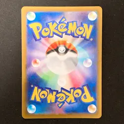 Mega Dragonite ex MA 232/193 MEGA Dream ex M2a Pokemon Card Japanese #31836 - Image 2