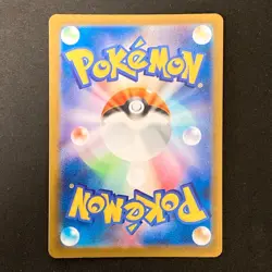 Mega Diancie ex SAR 238/193 MEGA Dream ex M2a Pokemon Card Japanese #31838 - Image 2