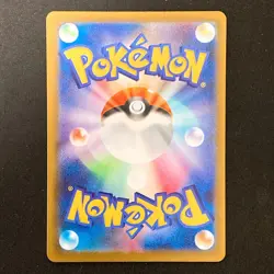 Mega Hawlucha ex SAR 239/193 MEGA Dream ex M2a Pokemon Card Japanese #31839 - Image 2