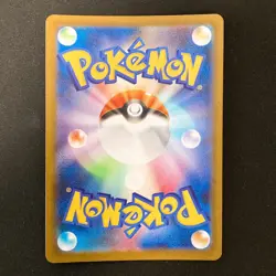Elgyem AR 126/086 Black Bolt sv11B Pokemon Card Japanese Near Mint #31841 - Image 2