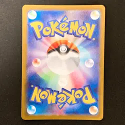 Dachsbun ex SR 119/102 Stellar Miracle SV7 Pokemon Card Japanese NM #31845 - Image 2